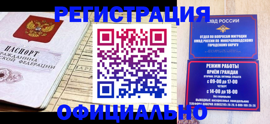 временная регистрация поиск в Тулуне