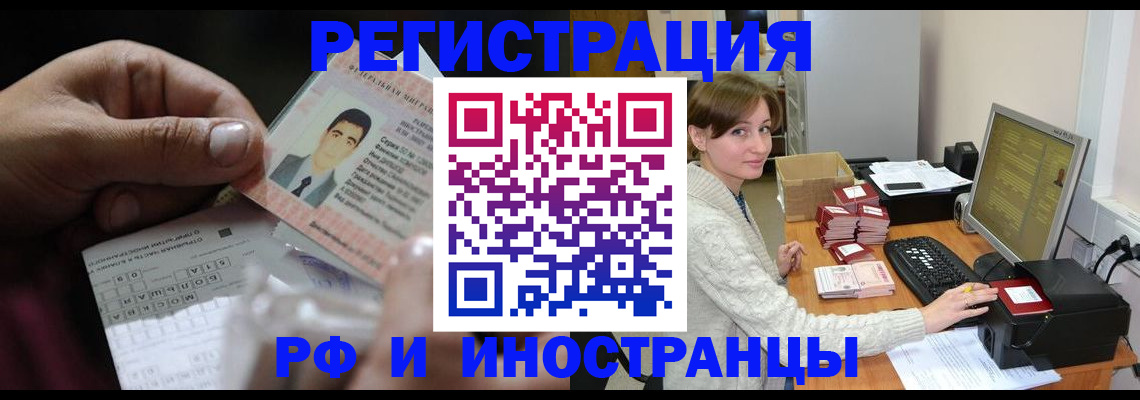 регистрация для школы в Тулуне